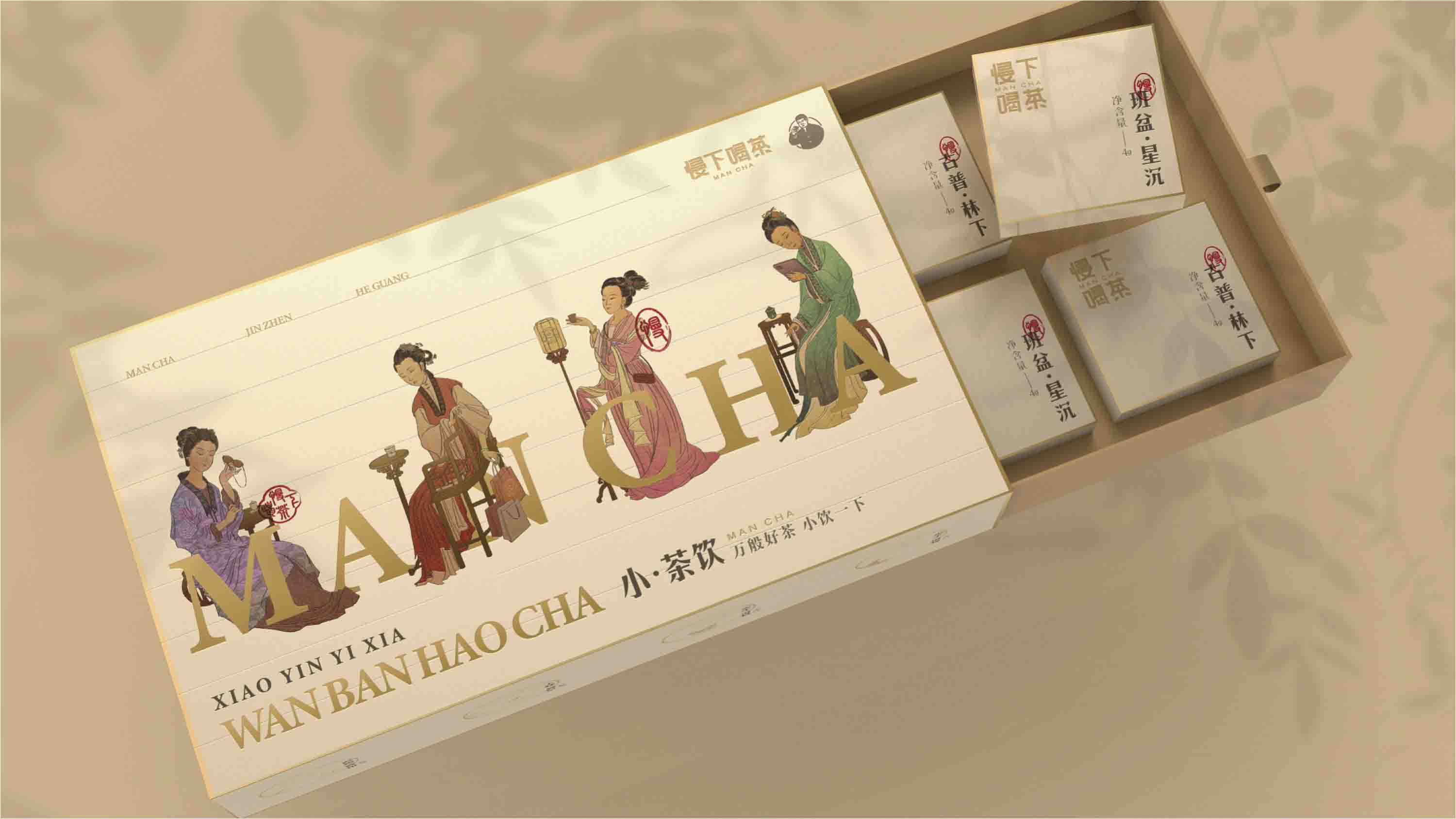 上海包裝設計